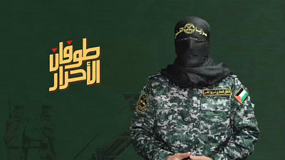 Abu Hamza, the military spokesman of the Al-Quds Brigades