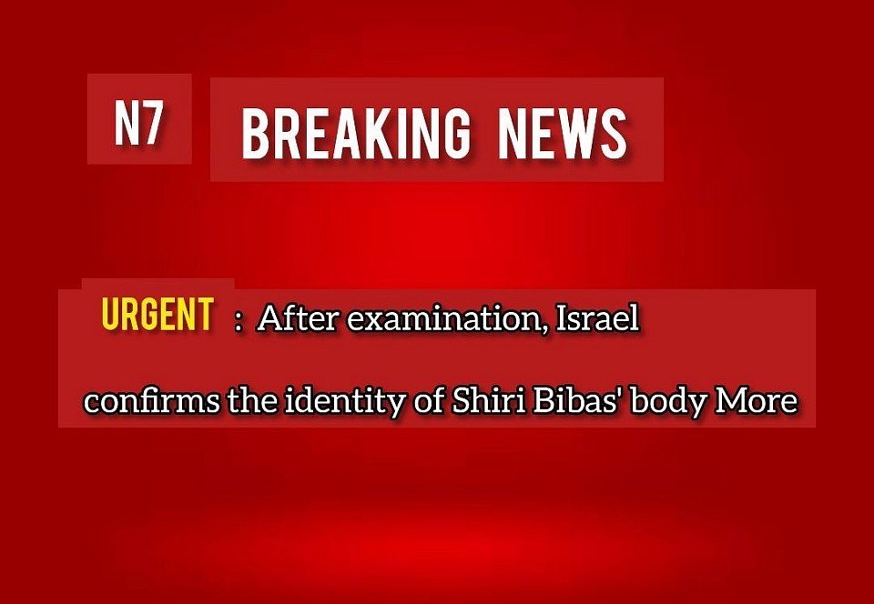 Breaking news: Channel 12 Israel: The Institute of Forensic Medicine conducted a genetic examination of Sheri Bibas' body and confirmed a match