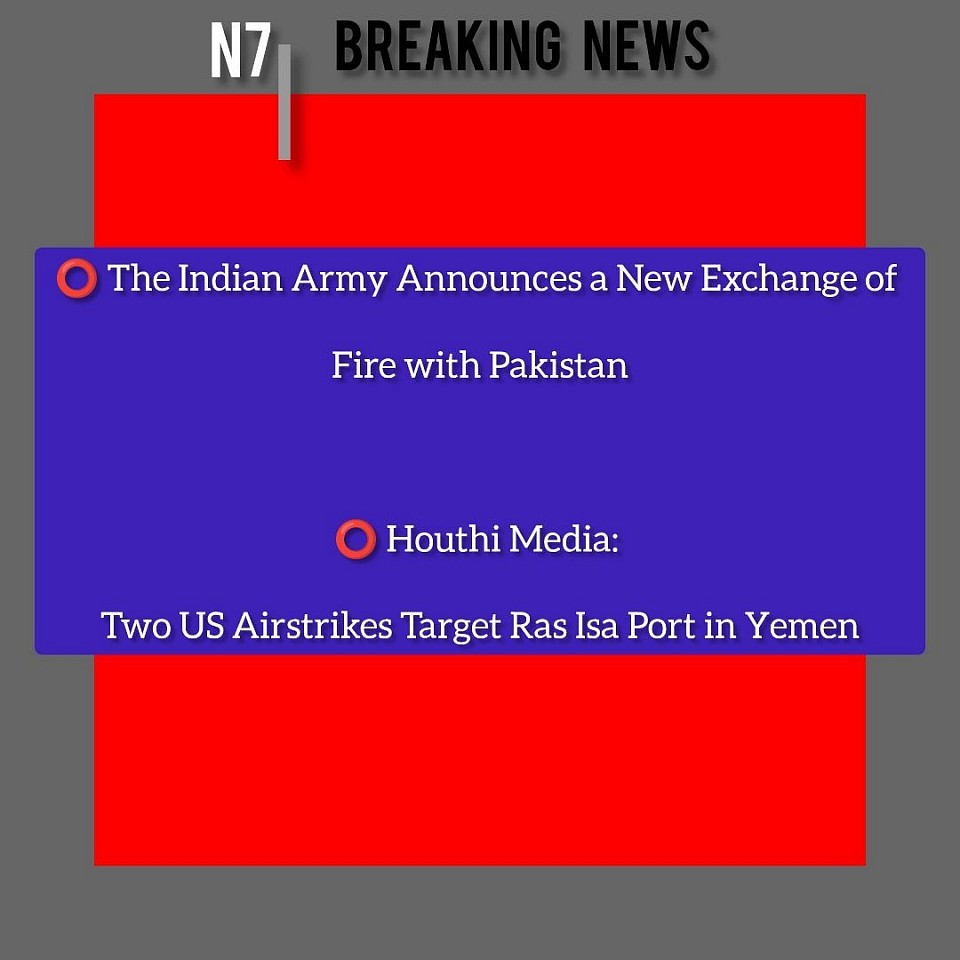 🔴Breaking news 🔴