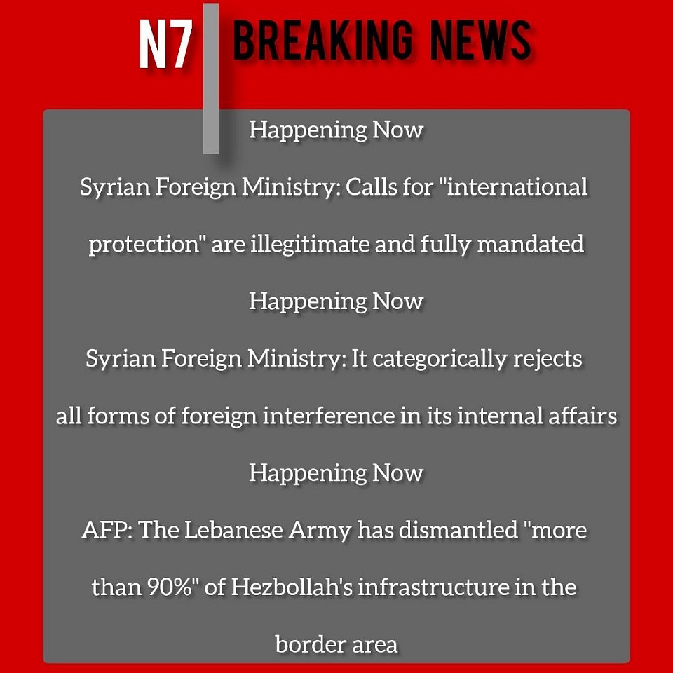 News Brief