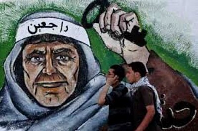 Nakba Day