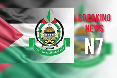 Hamas movement logo