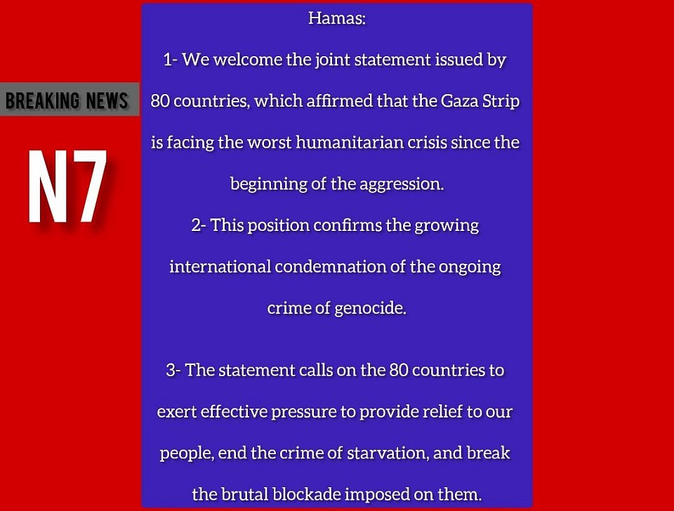 Hamas statement regarding the resolutions of 80 countries