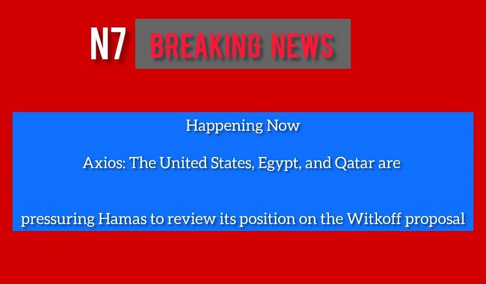 ⭕Gaza and Israel War⭕