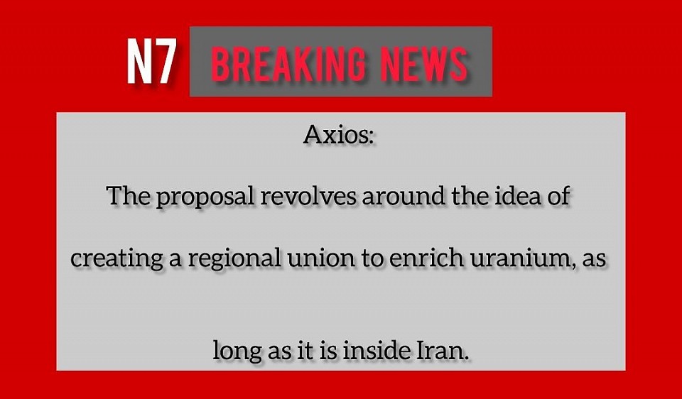 News: