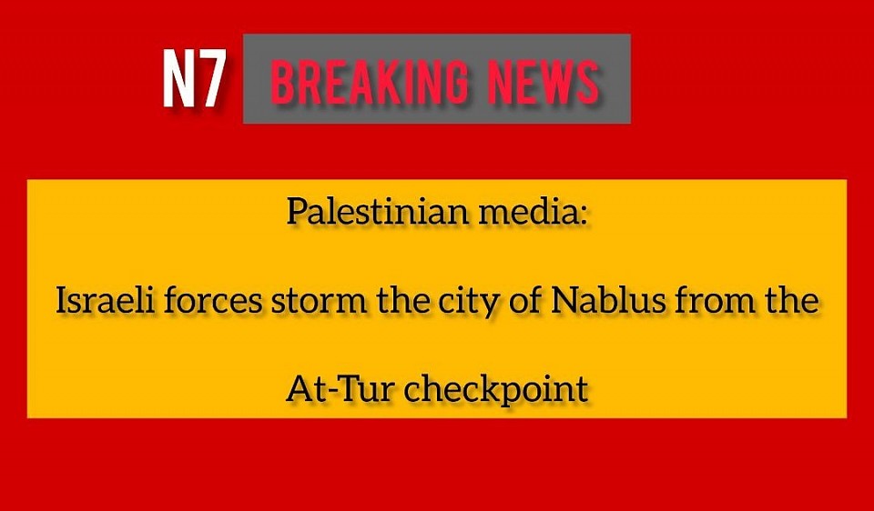Israel's terrorist war