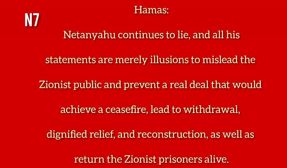 Hamas movement
