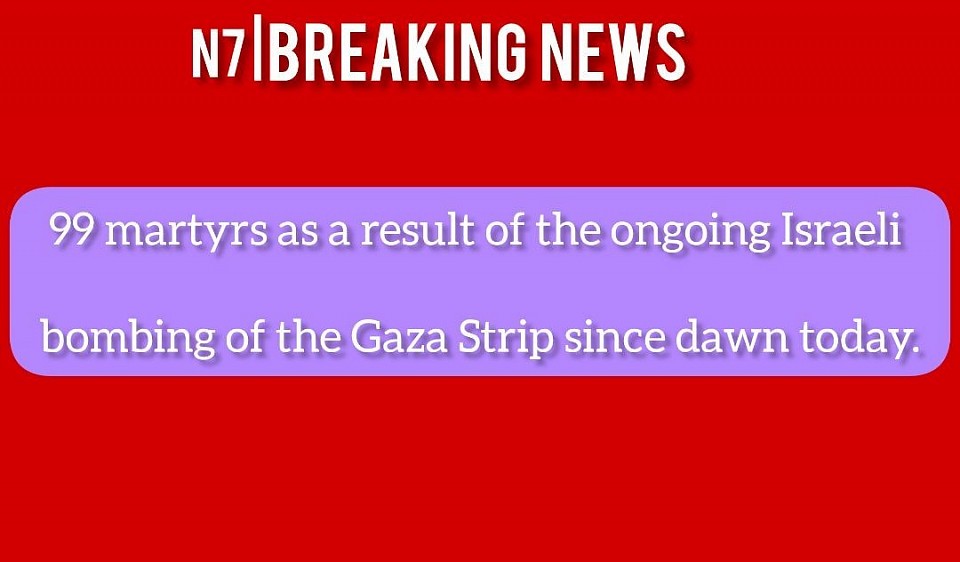 Gaza Health