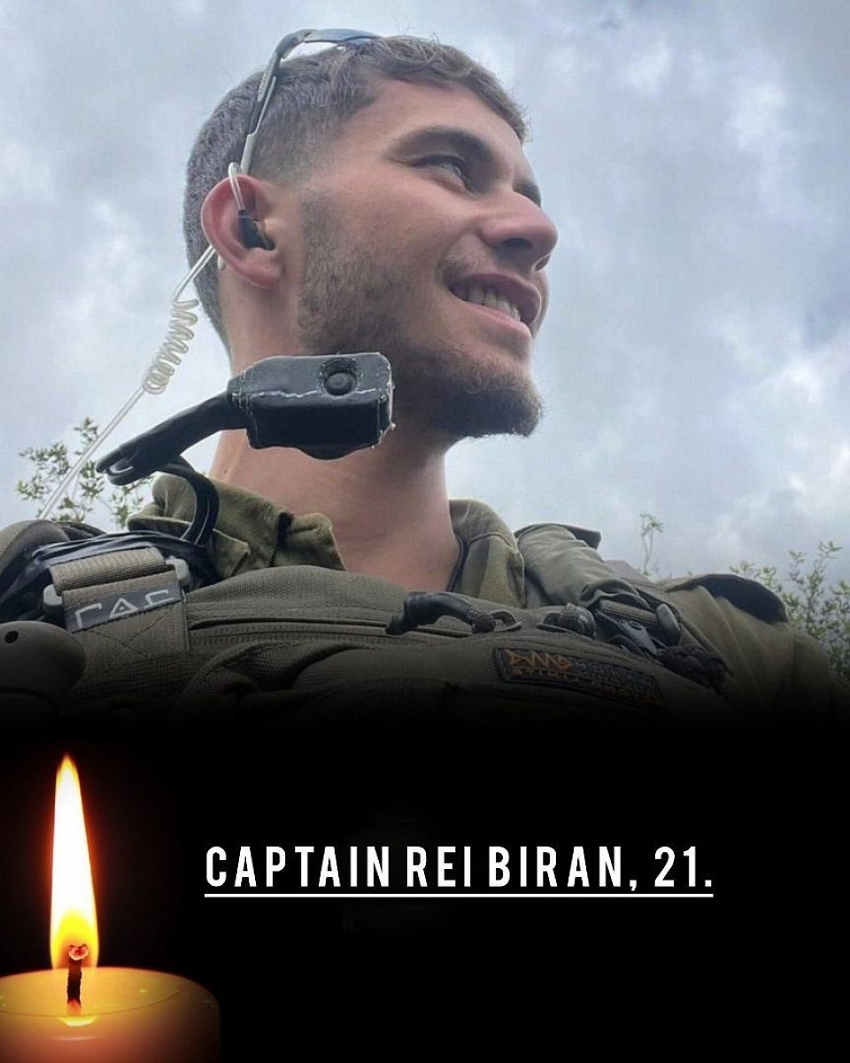 Captain Rei Biran, 21.  Rei, a company commander in the Golani Brigade, was killed in action in southern Gaza.
