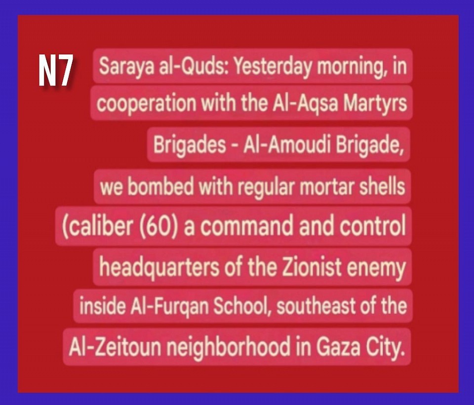 Breaking news: Al-Quds Brigades bombed the Zionist enemy’s command and control headquarters with regular mortar shells (caliber (60)).