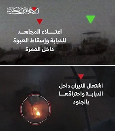 Al-Qassam Brigades on Day 706