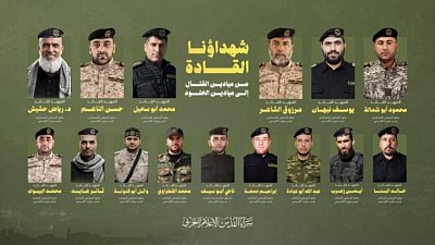 Flood Martyrs in the Al-Quds Brigades