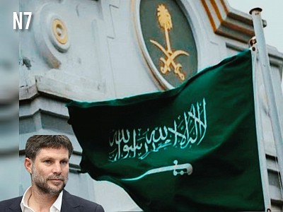 Bezalel Smotrich Insults Saudi Arabia