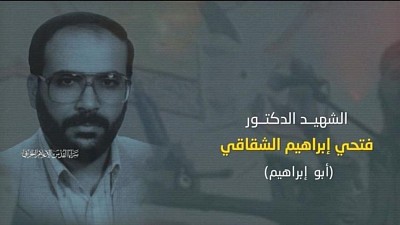 Fathi Shaqaqi  Palestinian politician, activist, and founder of the Islamic Jihad Movement
