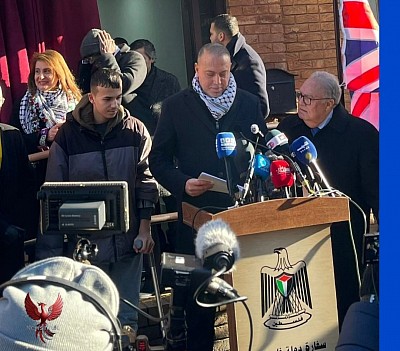 Embassy of the State of Palestine in Britain |London