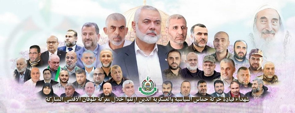The official website of the Hamas movement publishes a poster featuring its most prominent martyrs from among the political and military leaders, who were killed during the 